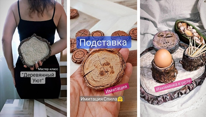 [Елена Юрьева] [Декор] Деревянный уют (2023)_0.png